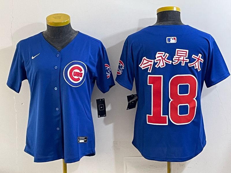 Youth 2025 Chicago Cubs #18 Imanaga Blue Game Nike MLB Jersey style 01->youth mlb jersey->Youth Jersey